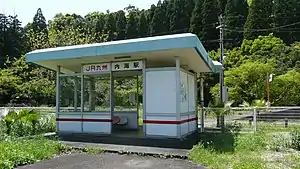 候車室