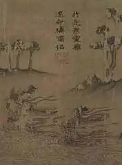 顧愷之《洛神賦圖》細部