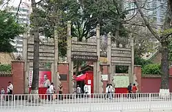 位于大塘街道的广州农民运动讲习所（番禺学宫）