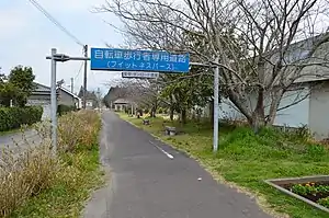 車站遺址