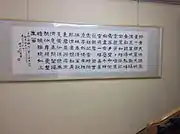 书画作品