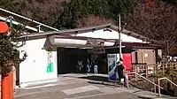 大山鋼索站（2017年12月）