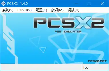 在Windows 10下运行的PCSX2 1.4.0