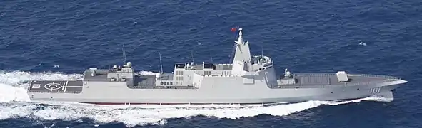 055型驅逐艦