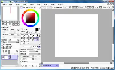 PaintTool SAI 1.1.0 執行於Windows 7