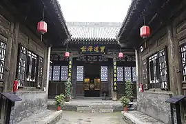 第一进院，南厅“贾道泽世”