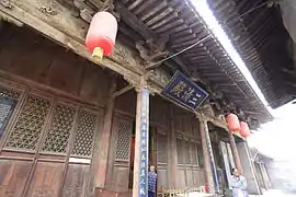 三清殿