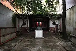 李贽故居