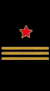 Старшина ВМФ СССР, 1935—1940