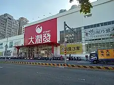 台南店