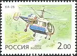 Ka-26