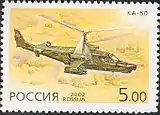 Ka-50