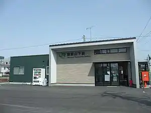 重建後的陸前山下站（2012年4月29日）