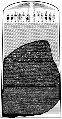 The Rosetta Stone with the missing upper and lower portions outlined