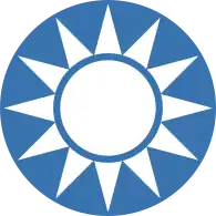 中華民國空軍（低能見度）(1920–1991)