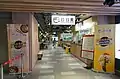 「日日食」美食廣場被人稱為「全黃food court」