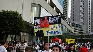 向膠袋說不