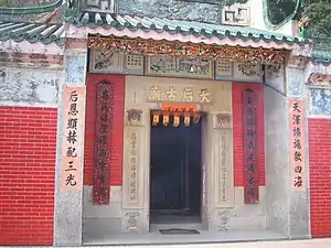 西貢市天后古廟，乃昔日漁村必有建築