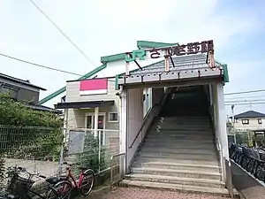 東出口