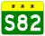 S82