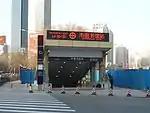 本站C出入口，位于青年大街东侧