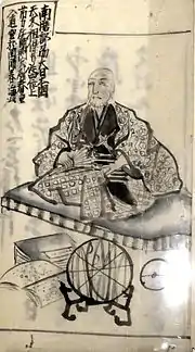 渋川春海。『天文大意録』（鳳晴堂光正著、1826年頃）より。