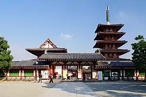 四天王寺（大阪市天王寺区）