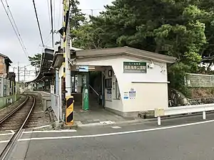 站舍與湘南海岸公園站1號平交道（2018年8月12日攝）