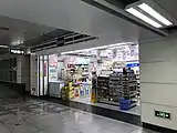 站内商店