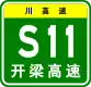 S11