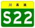 S22