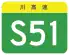 S51