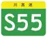 S55