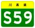 S59