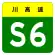 S6