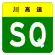 SQ