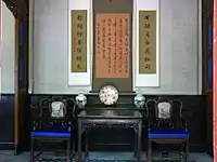 怡神所