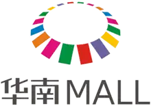 华南MALL logo