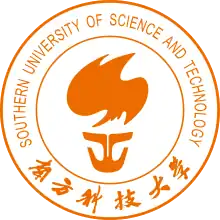 南方科技大学校徽