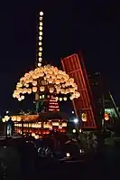 須成祭