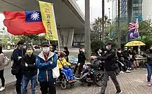 西九龍裁判法院外，有人展示青天白日旗以及港英殖民时代的龙狮旗