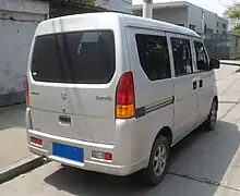 車尾