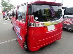 車尾