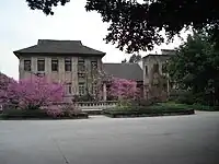 原西南師範大學研究生院