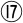 省道臺17線