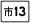 鄉道市13線