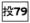 鄉道投79線