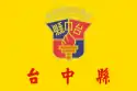 Flag of 臺中縣