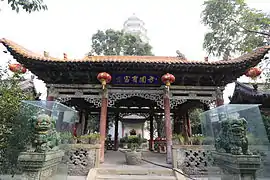 四明亭