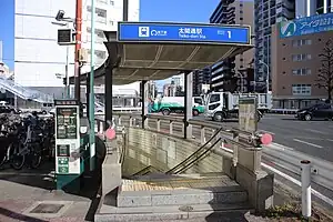 太閤通車站1號出入口